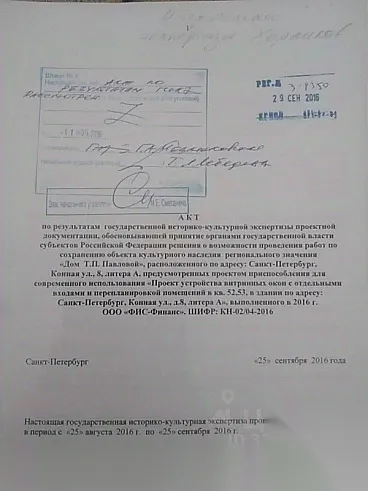 2-комн. квартира, р-н Центральный
